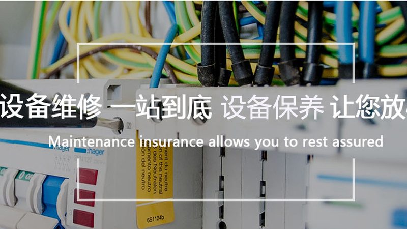 上海减速电机标准规范：解读与合规要点