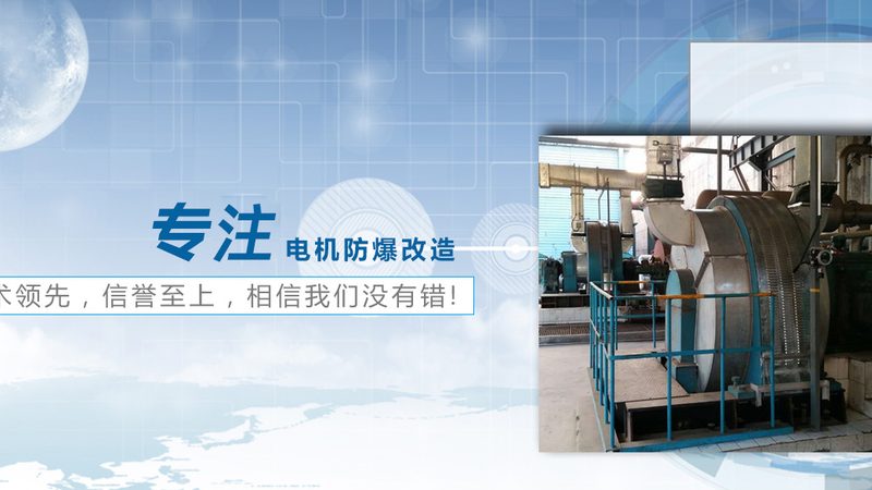 佛山减速电机代理加盟，揭秘行业选型要点